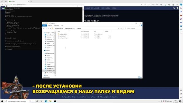 Как установить язык ПРОГРАММИРОВАНИЯ ДРЕВНИХ РУСОВ смотреть онлайн