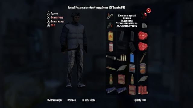 Survival: Postapocalypse Now / #1 / Сравним с Sunrise: survival смотреть онлайн
