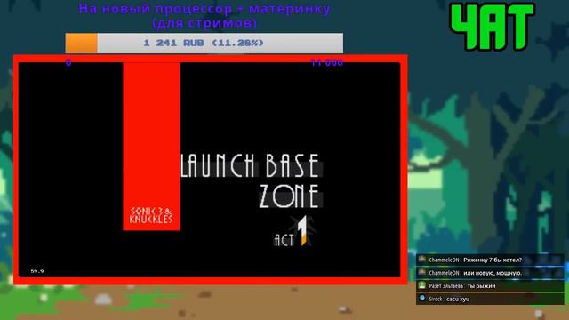 СТРИМ! SONIC 3 AND KNUCKLES смотреть онлайн
