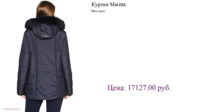 Куртки Maritta модные зимние куртки