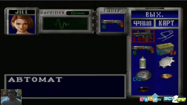 Resident Evil 3 Nemesis (2-6) - 1 / 5 смотреть онлайн