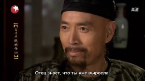 Легенда о Чжэнь Хуань 1 сезон 2 серия