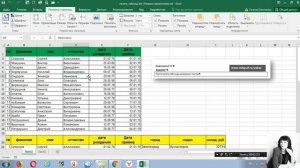 Печать таблиц. Как в excel распечатать таблицы на разных листах? Как задать область печати в excel?