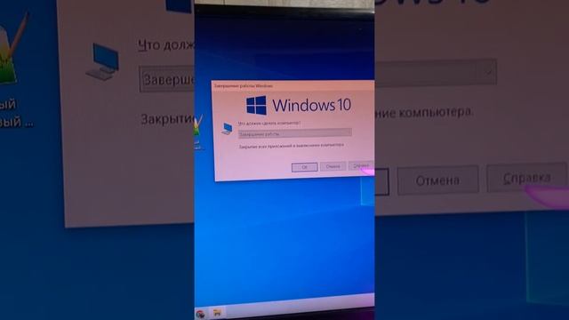 Как Выключить Компьютер С Клавиатуры смотреть онлайн
