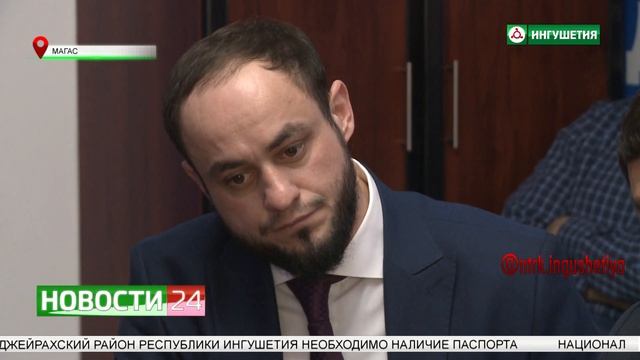 Сенатор Билан Хамчиев провел прием граждан смотреть онлайн