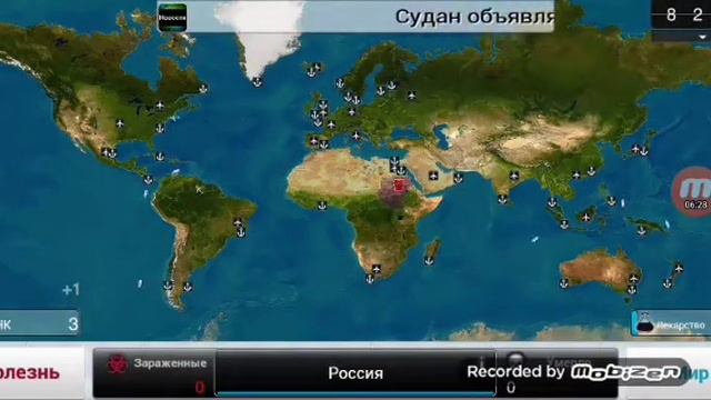 Создал вирус часть 1 смотреть онлайн
