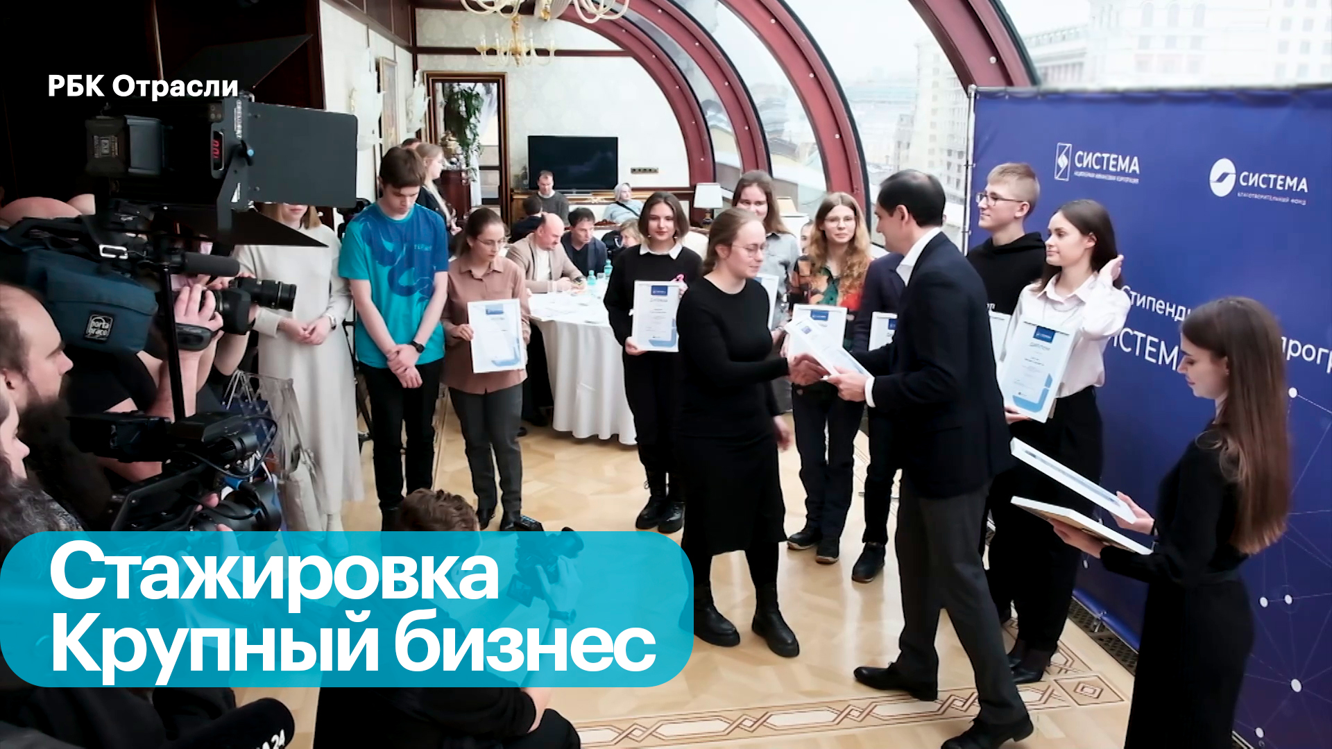 Победители стипендиальной программы