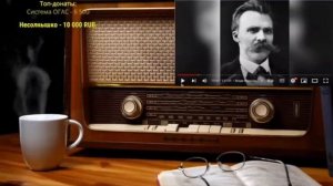 Ежи Сармат смотрит Стаса