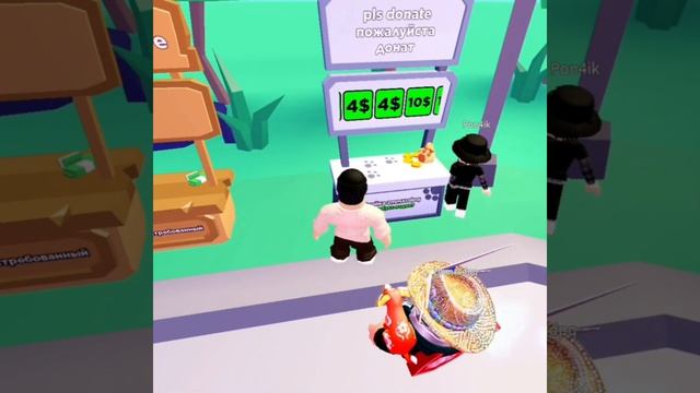 ВИКТОРИНА В PLS DONATE ROBLOX ЧАСТЬ 1 смотреть онлайн