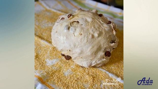 Волшебная Кухня