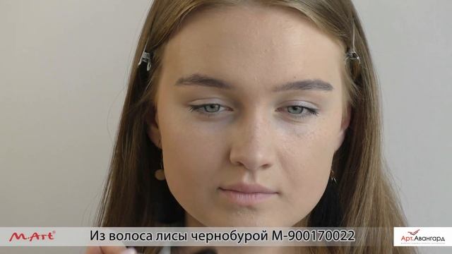Скошенная кисть для контуринга из волоса чернобурой лисы № 22 смотреть онлайн