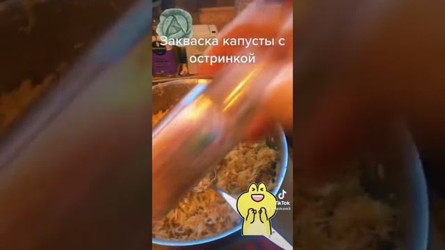 Закваска капусты с остринкой смотреть онлайн