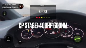 Чип тюнинг Porsche Cayenne 3.0turbo 340hp CP Stage1 0-100