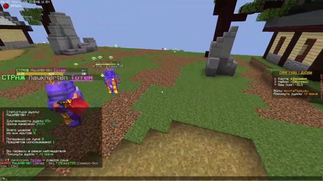 СПАЛИЛСЯ С ЧИТАМИ • БАНЮ ЧИТЕРОВ CRAFTYOU 1.12.2