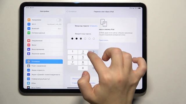 APPLE iPad Pro 11 inch 4th gen | Как сбросить сетевые настройки APPLE iPad Pro 11 inch 4th gen смотреть онлайн