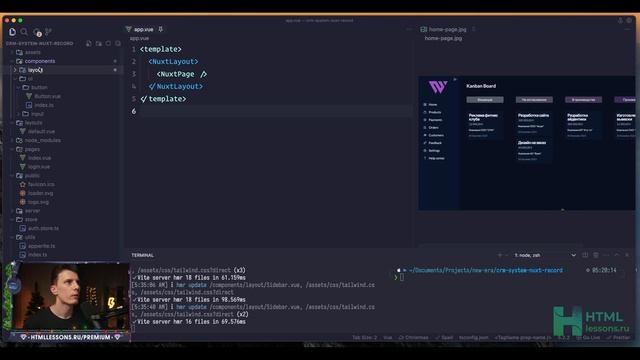 ? CRM система с нуля на VUE 3 / NUXT [Vue Query / VeeValidate / Pinia / Shadcn / AppWrite / TS] смотреть онлайн
