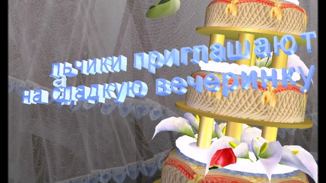 Тортовый спас смотреть онлайн