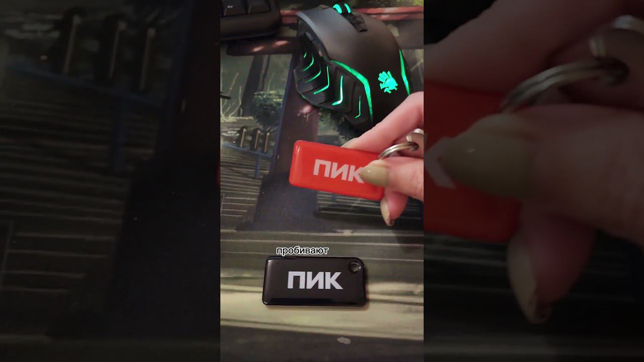 Где заказать ПИК ключ от домофона? смотреть онлайн