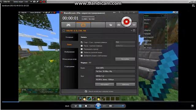 bandicam 2015 02 04 19 04 42 549 смотреть онлайн