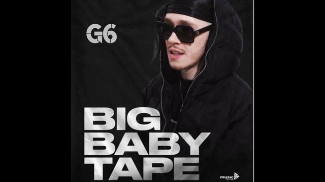 BigBabyTape - G6 Сниппет (Минус By JASON BEATS)