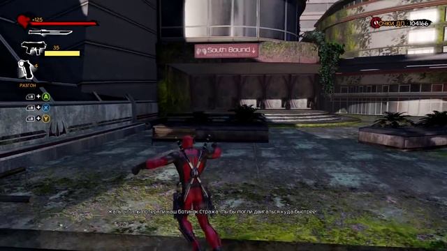 Deadpool {PС} прохождение часть 11 — Цирк Пиратов Дэдпула смотреть онлайн