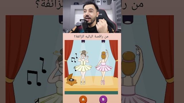 راقصات الباليه الاغرب في العالم ?? смотреть онлайн