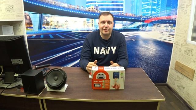 Обзор Автосигнализации Starline A93
