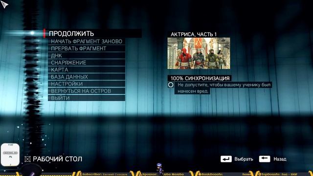 Assassin's Creed Revelations (Откровения убийцы)➤ Прохождение #4 — стрим на русском [1440p 60 fps] смотреть онлайн