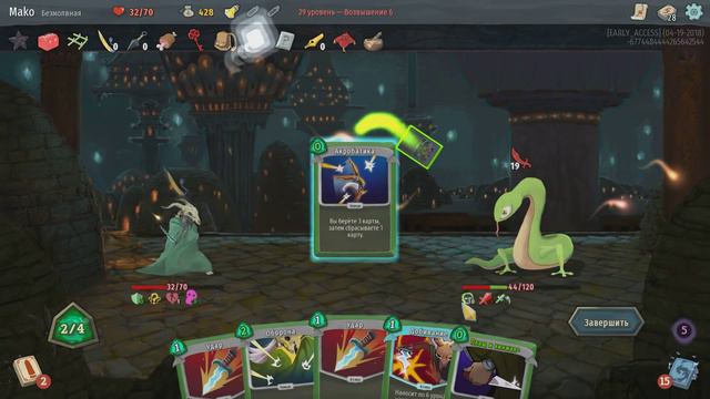 Slay the Spire - Прохождение игры #32 | Звездный врыв смотреть онлайн