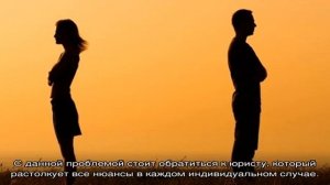 Как выписать бывшую жену