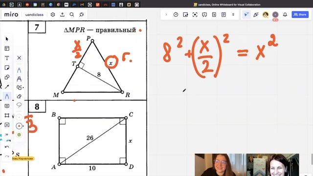 Теорема Пифагора. Практика.