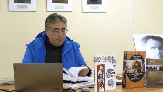 «История этнографических открытий. Личность. Исследователь удэге» смотреть онлайн
