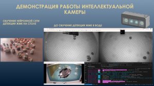 Добыча ЖМК с применением роя роботов-сборщиков (с обработкой убраны шумы)