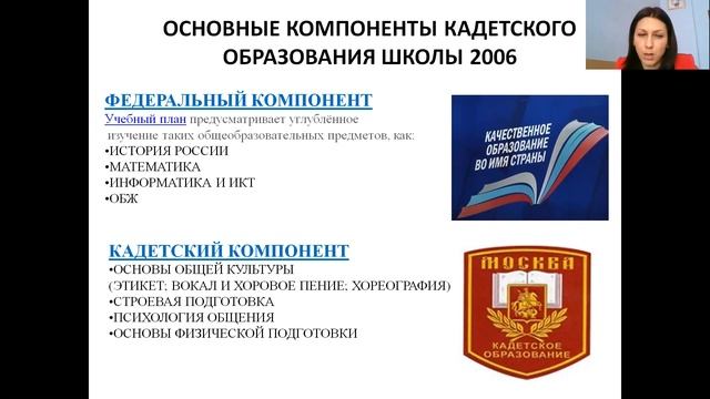 6 класс 15 02 родительское собрание смотреть онлайн