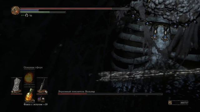 Dark Souls 3 Верховный повелитель Вольнир NG+2 смотреть онлайн