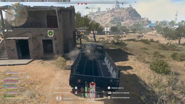 ВЕСЬ СМЫСЛ ИГРЫ В DMZ