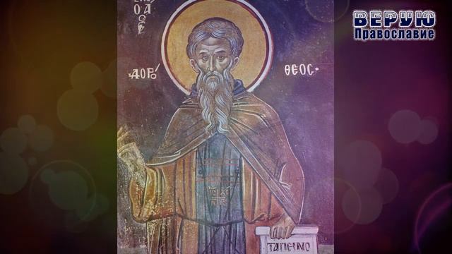 ✞ Поучение №13 О том, что должно переносить искушение с благодарностью и без смущения смотреть онлайн