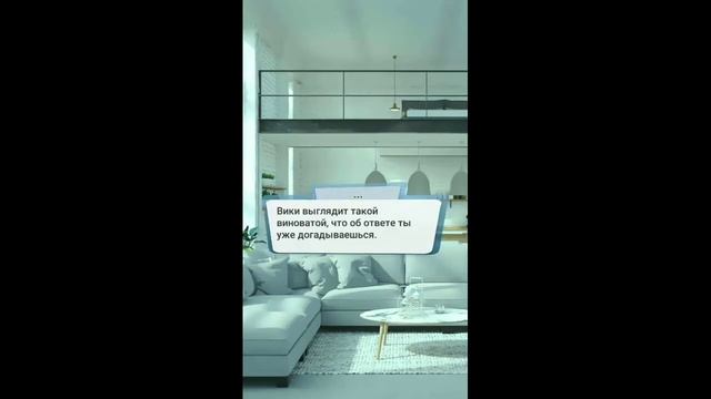 Мод. Love Sick - бал вампиров!книга 1, глава 12,13! смотреть онлайн