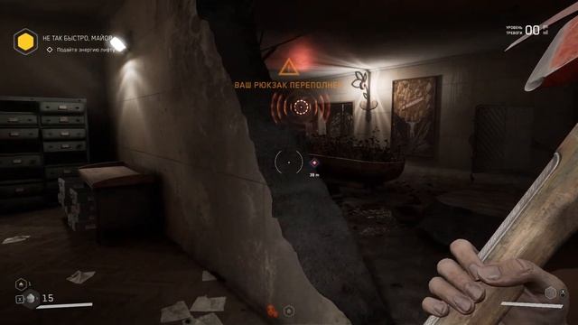 Atomic Heart - Не так быстро, майор смотреть онлайн