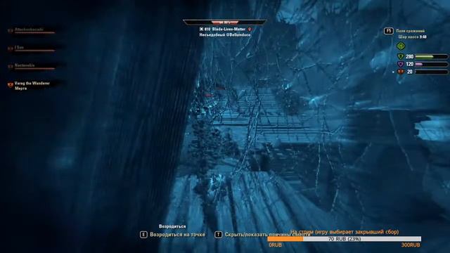 Играем в The Elder Scrolls Online | Стрим 19 смотреть онлайн