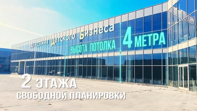 Коммерческая аэросъемка | Реклама торгового центра смотреть онлайн