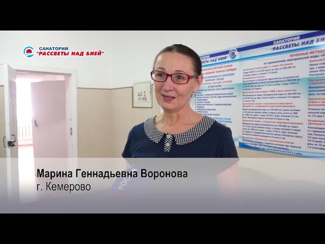 Волшебство в Спелеотерапии смотреть онлайн