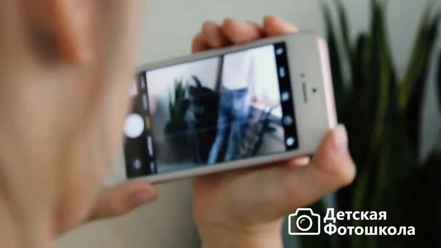 Детская фотошкола / Мастер-класс по мобильной фотографии для детей смотреть онлайн