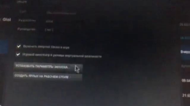 Дота 2 как сделать меньше курсор смотреть онлайн