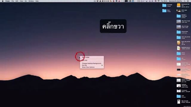 How to Setting Screen Resolution (Mac OS) смотреть онлайн