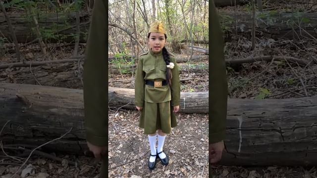Стихотворение от Адии ко дню Победы ? 09.05.2021 #деньпобеды Ученица 2 «Б» класса смотреть онлайн