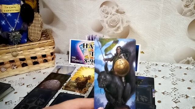 Карта дня на 8 ноября 2020 года смотреть онлайн