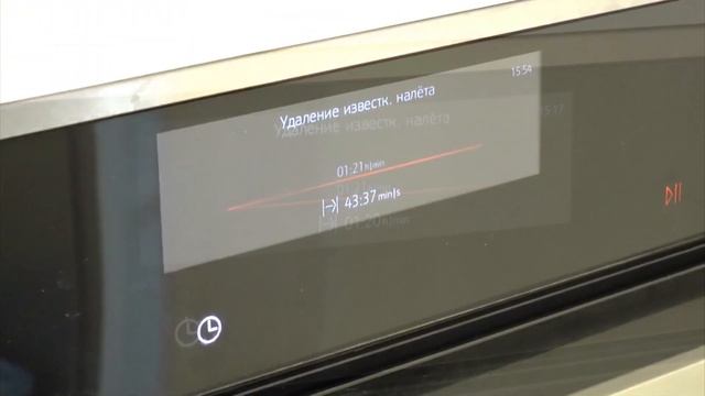 Чистим Духовку Пароварку от Известкового Налета смотреть онлайн