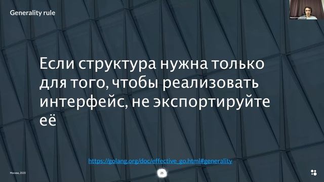 Go Study. Урок 5. Структуры и интерфейсы. Конкурирование или многопоточность? смотреть онлайн
