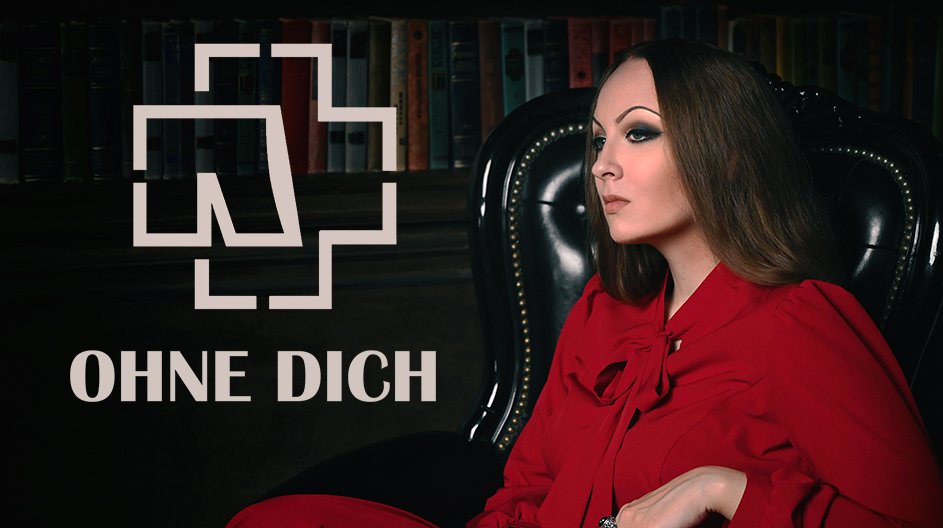 Rammstein - Ohne Dich Vocal Cover By Kerosene